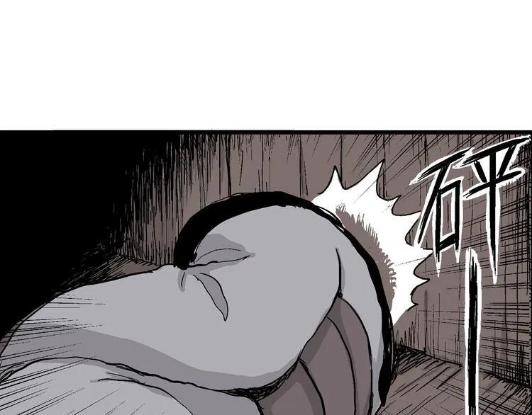 第37话 狐的报恩（一） 第64页