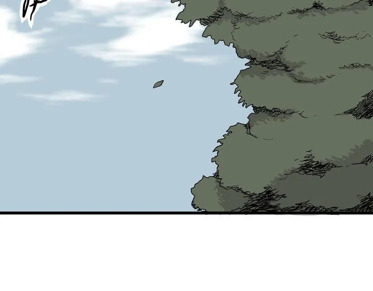 第37话 狐的报恩（一） 第97页