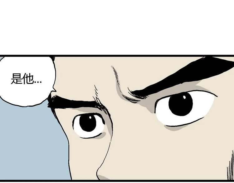 第37话 狐的报恩（一） 第115页