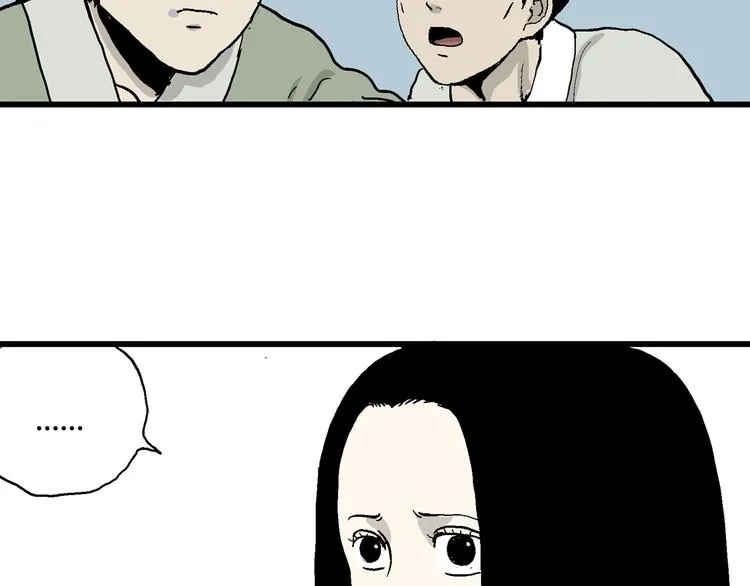 第37话 狐的报恩（一） 第117页