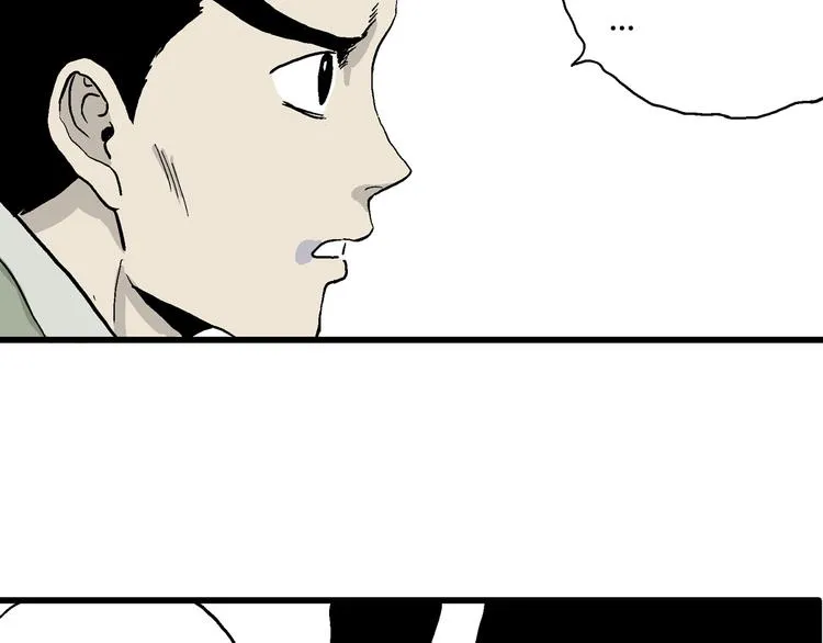 第37话 狐的报恩（一） 第119页