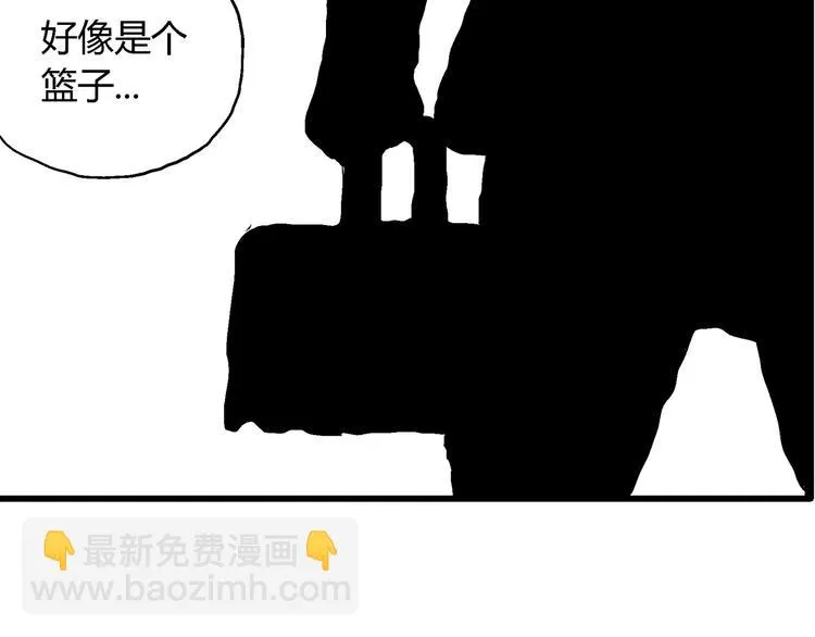 第37话 狐的报恩（一） 第120页