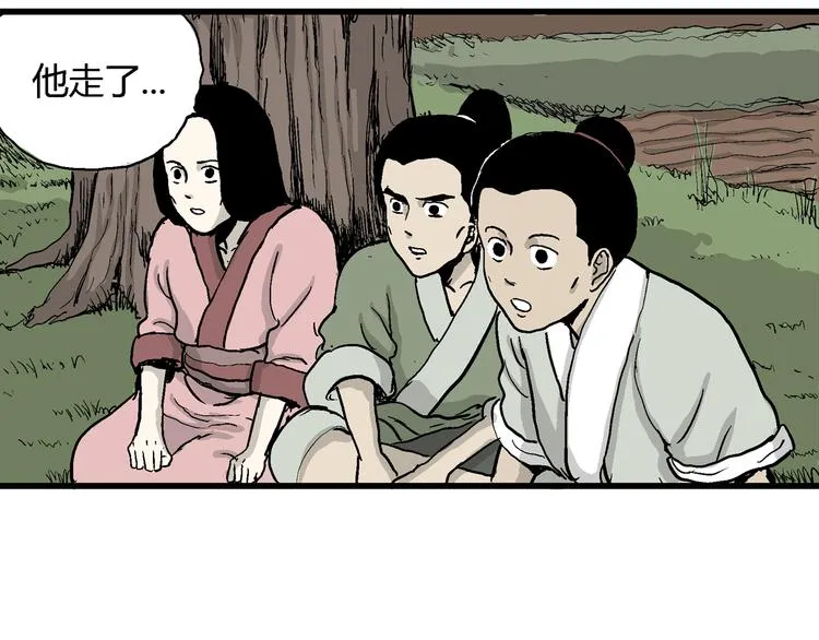 第37话 狐的报恩（一） 第130页