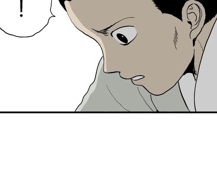 第37话 狐的报恩（一） 第136页