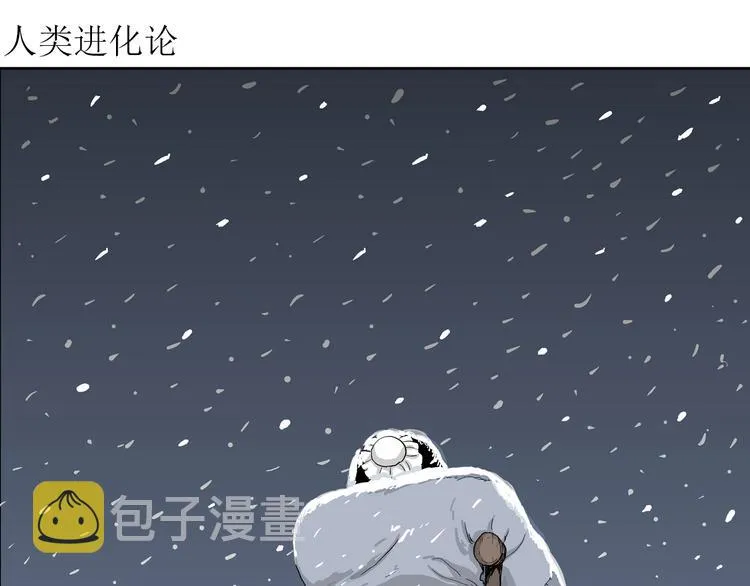 第38话 狐的报恩（二） 第4页