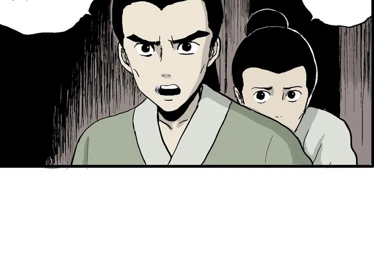 第38话 狐的报恩（二） 第29页