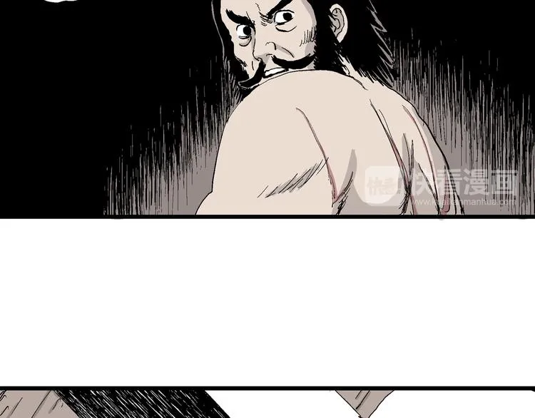 第38话 狐的报恩（二） 第35页