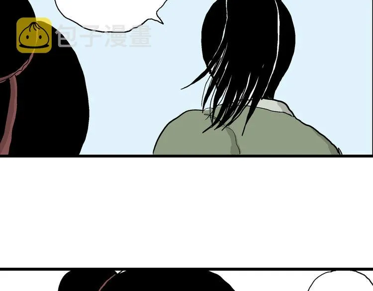第38话 狐的报恩（二） 第49页