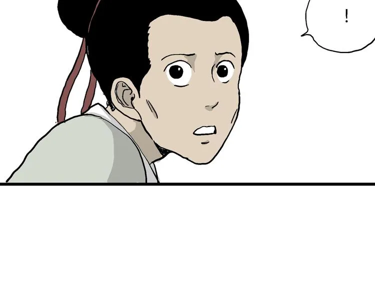 第38话 狐的报恩（二） 第50页