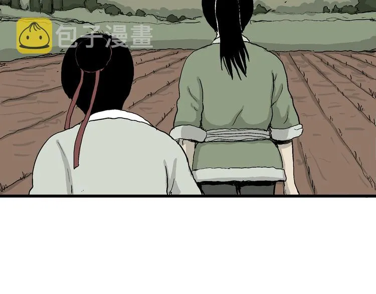 第38话 狐的报恩（二） 第52页