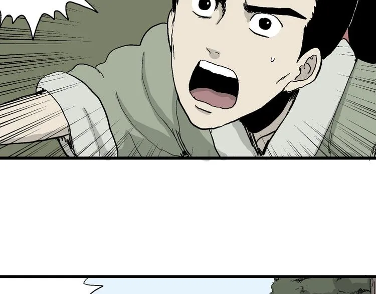 第38话 狐的报恩（二） 第63页