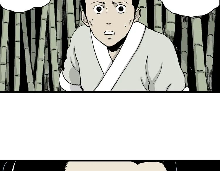 第38话 狐的报恩（二） 第70页