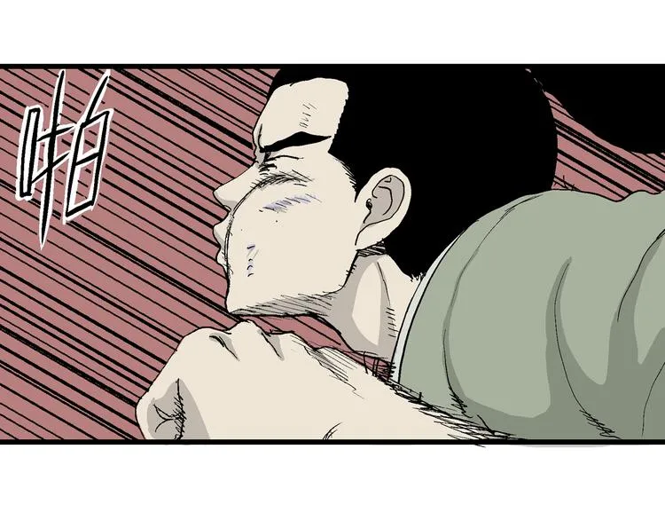 第38话 狐的报恩（二） 第74页
