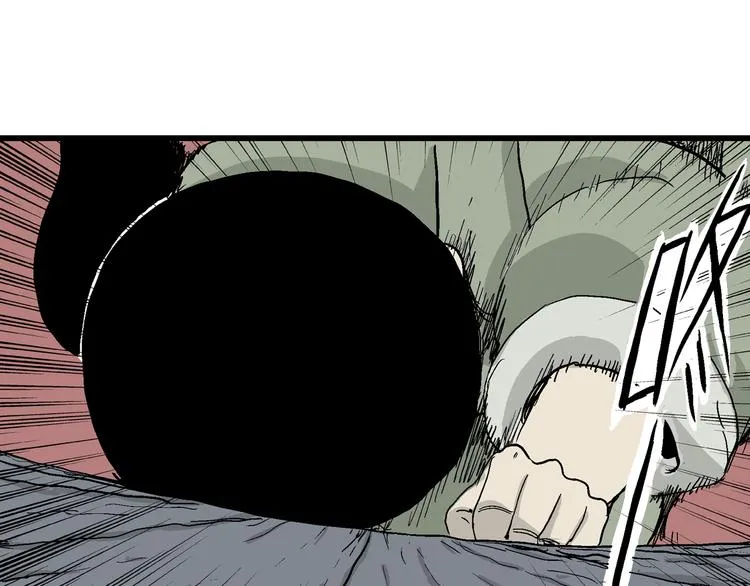第38话 狐的报恩（二） 第75页