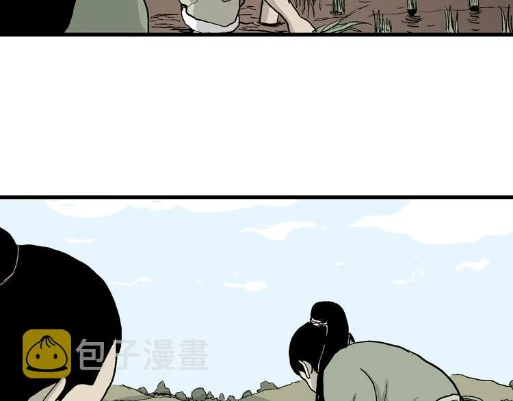 第38话 狐的报恩（二） 第91页