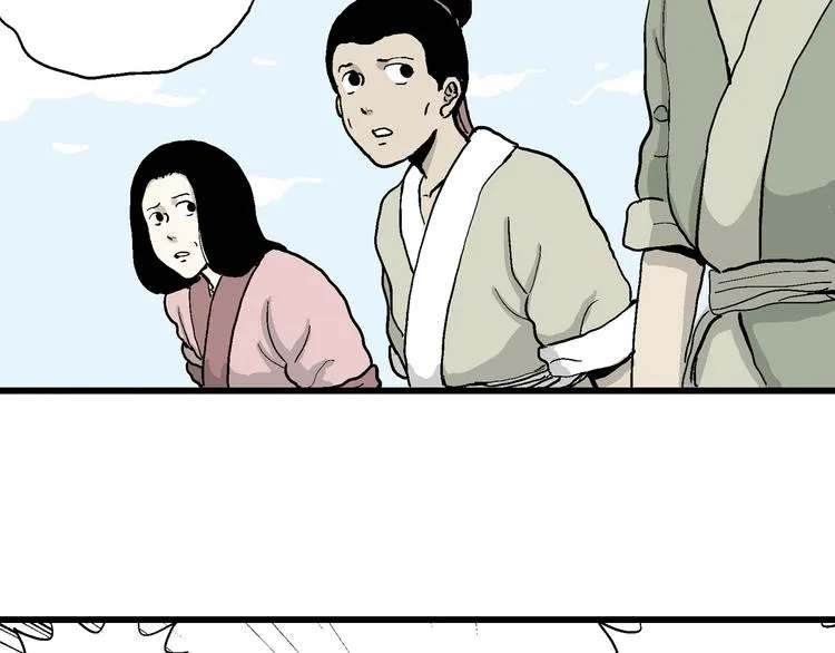 第38话 狐的报恩（二） 第101页