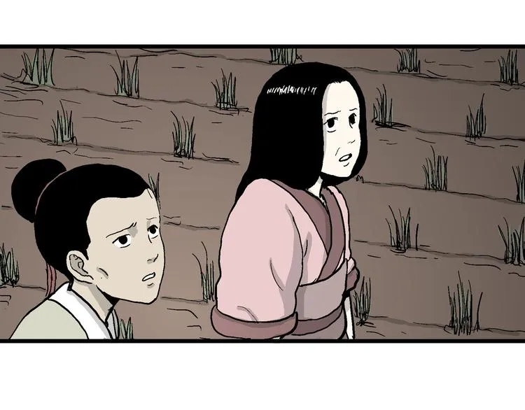 第38话 狐的报恩（二） 第109页