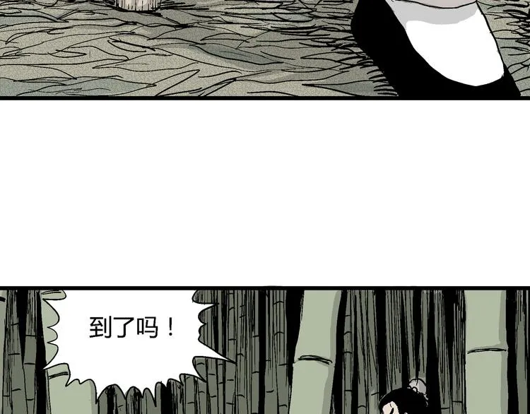 第38话 狐的报恩（二） 第112页