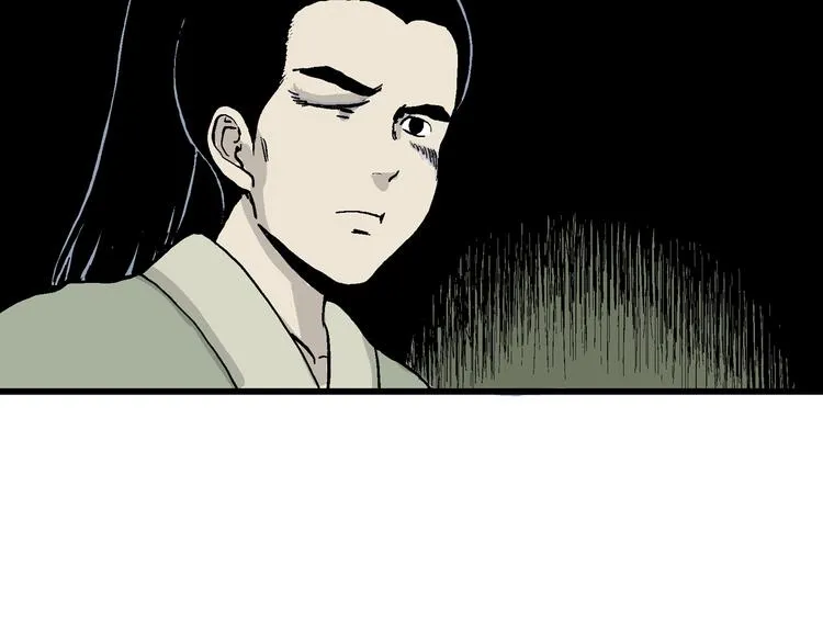 第38话 狐的报恩（二） 第125页