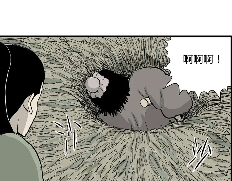 第38话 狐的报恩（二） 第127页