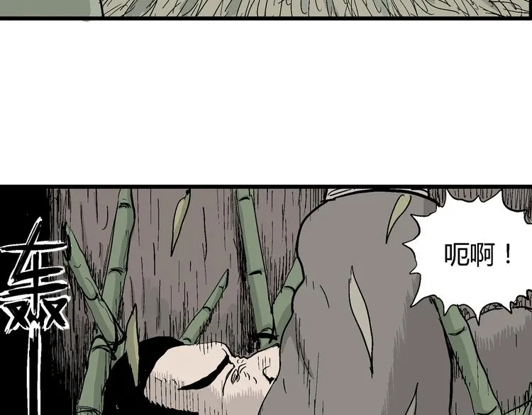 第38话 狐的报恩（二） 第128页
