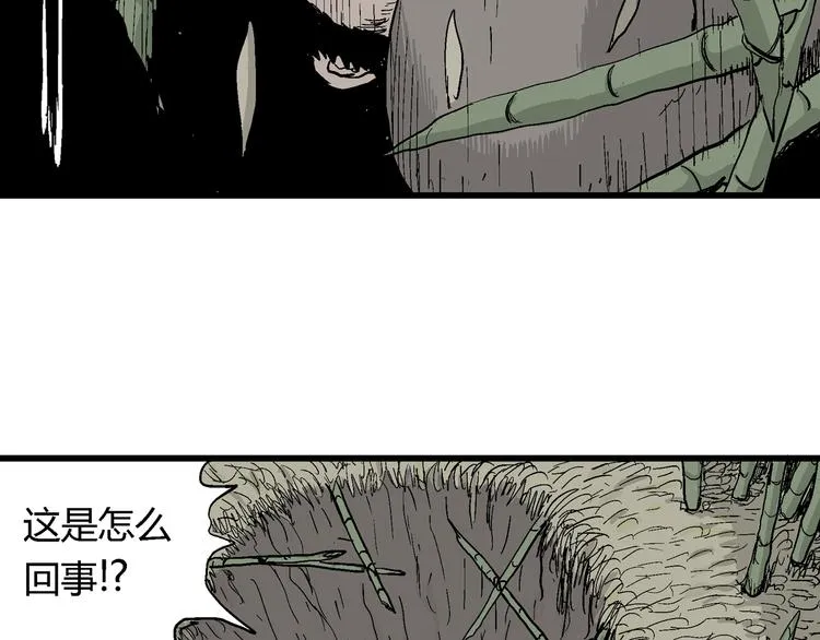 第38话 狐的报恩（二） 第129页