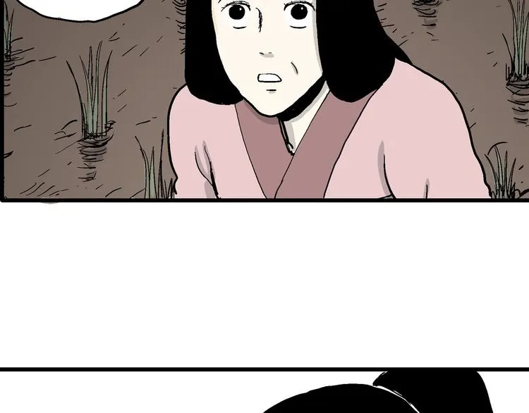 第38话 狐的报恩（二） 第159页