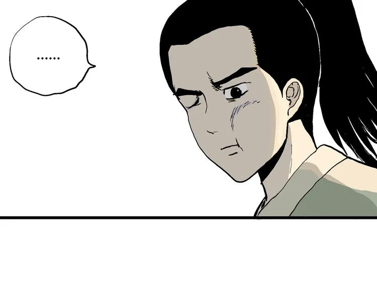 第38话 狐的报恩（二） 第160页