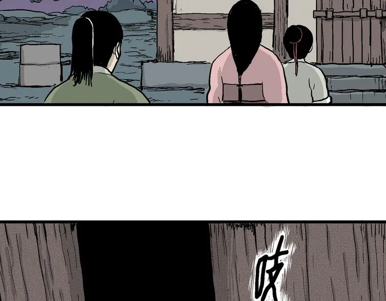 第38话 狐的报恩（二） 第166页