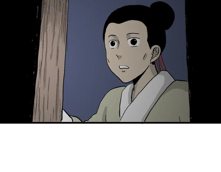 第38话 狐的报恩（二） 第168页