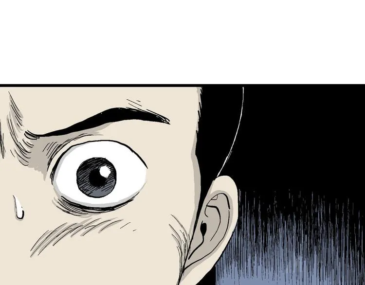 第39话 狐的报恩（三） 第6页