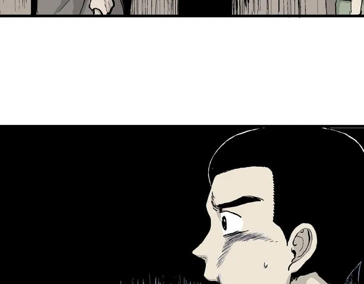 第39话 狐的报恩（三） 第12页
