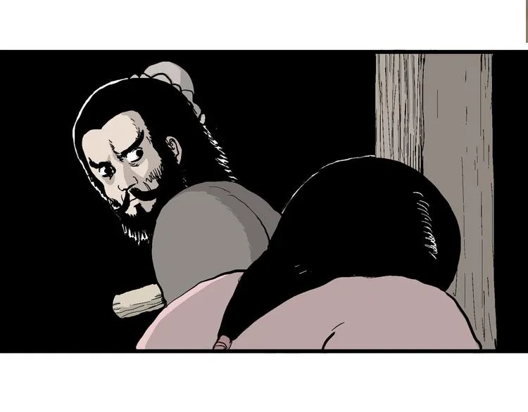 第39话 狐的报恩（三） 第15页