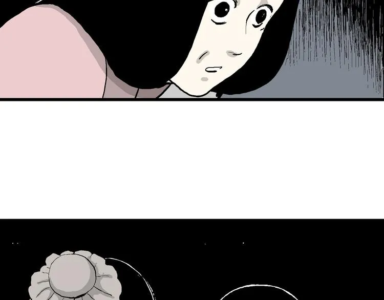 第39话 狐的报恩（三） 第18页