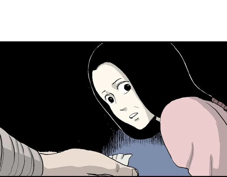 第39话 狐的报恩（三） 第21页