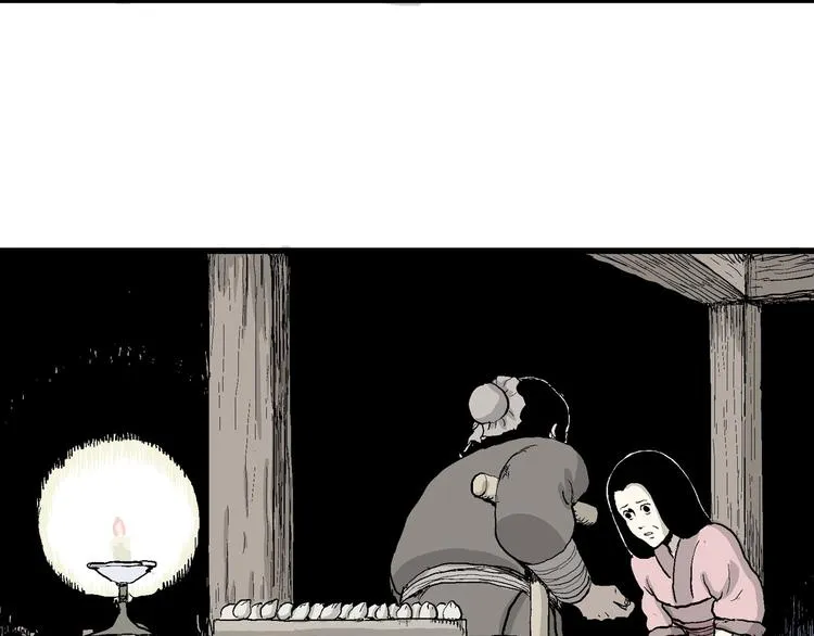 第39话 狐的报恩（三） 第22页