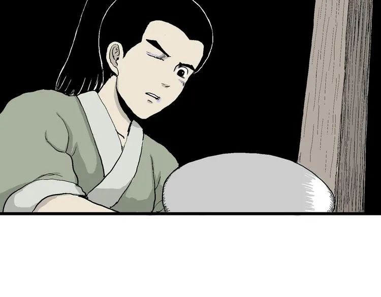 第39话 狐的报恩（三） 第35页