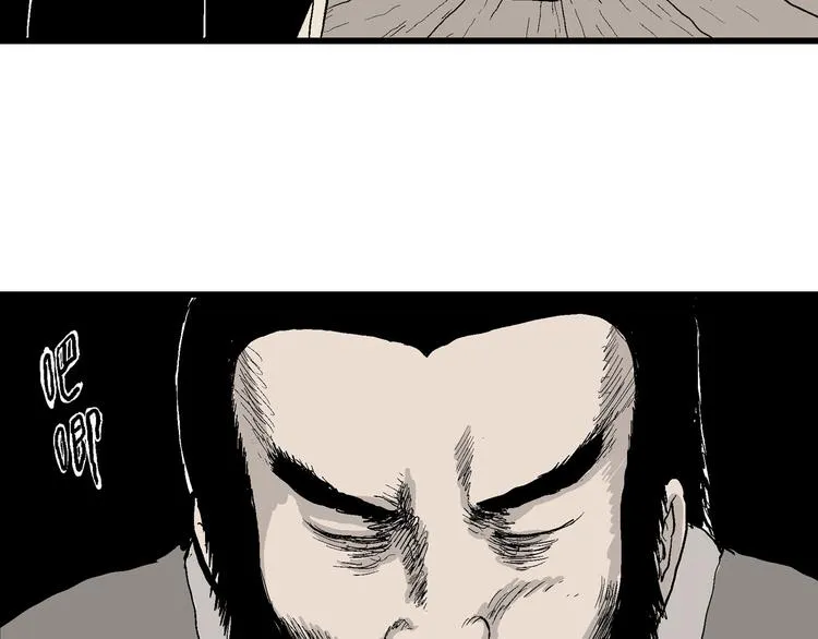 第39话 狐的报恩（三） 第37页