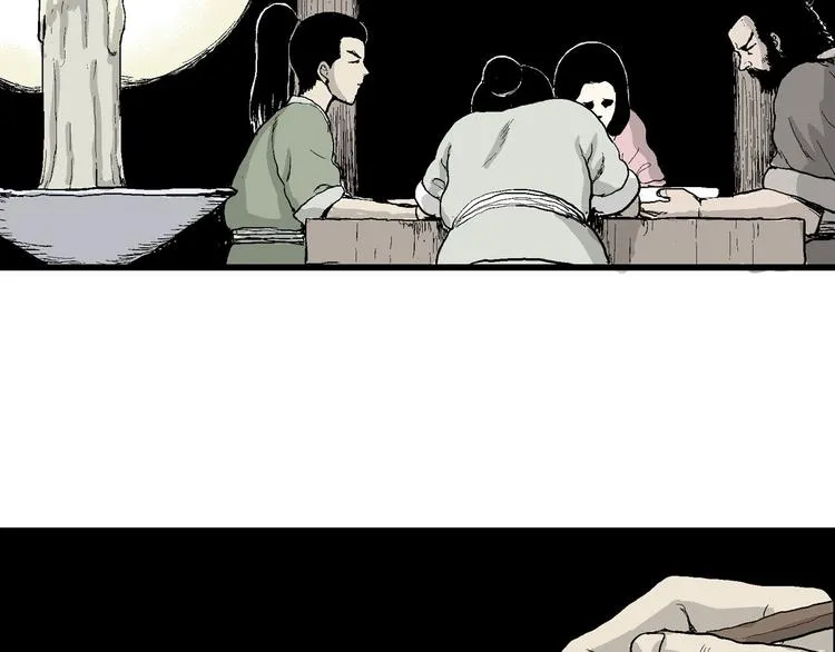 第39话 狐的报恩（三） 第39页