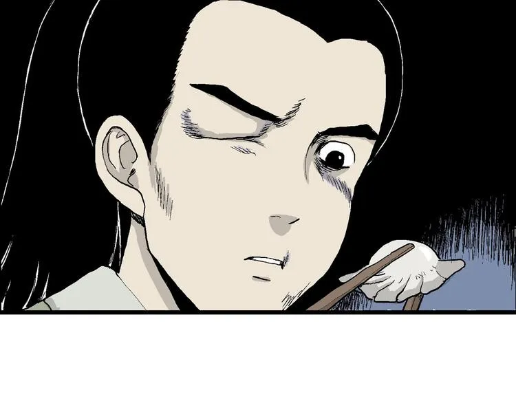 第39话 狐的报恩（三） 第41页