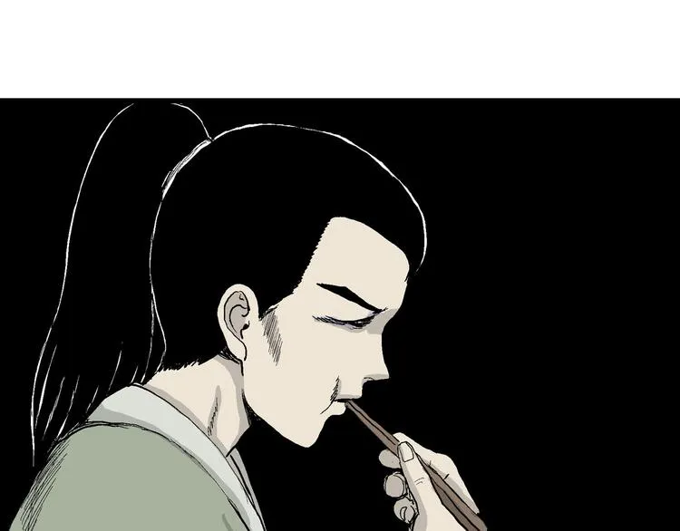 第39话 狐的报恩（三） 第42页