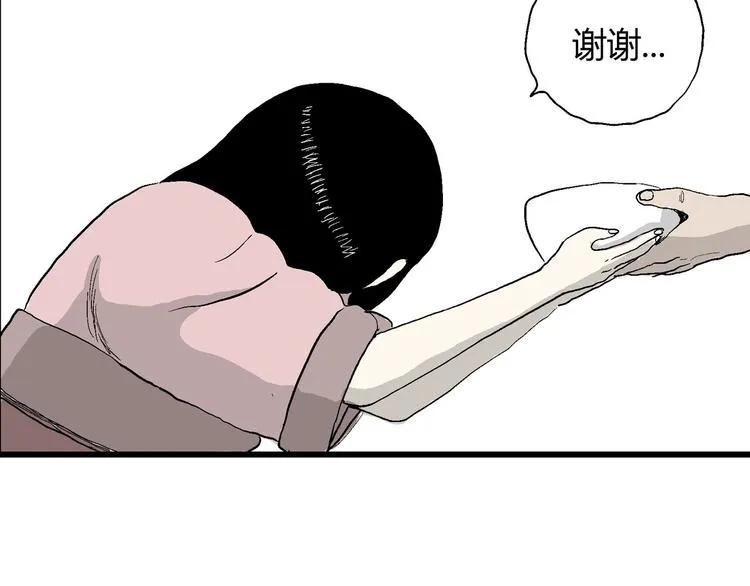 第39话 狐的报恩（三） 第52页