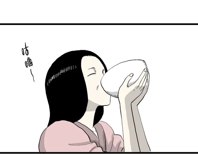 第39话 狐的报恩（三） 第53页