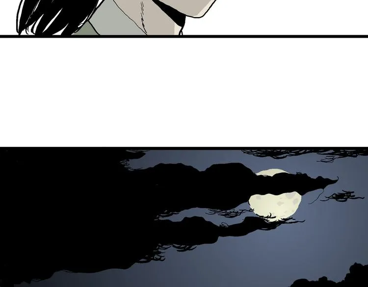 第39话 狐的报恩（三） 第63页
