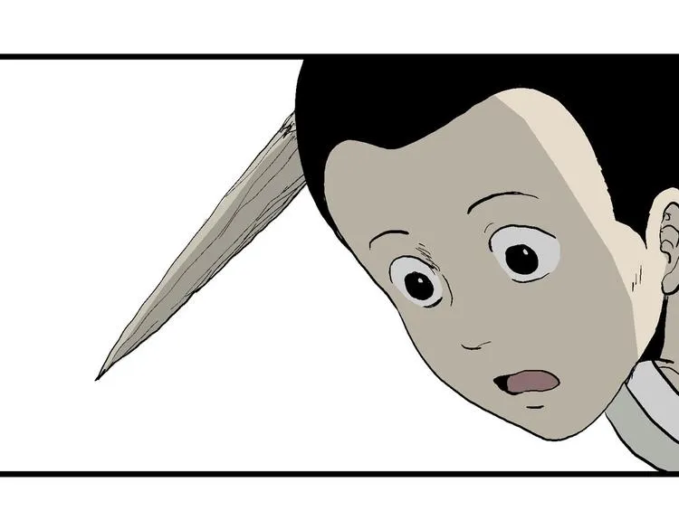 第39话 狐的报恩（三） 第80页
