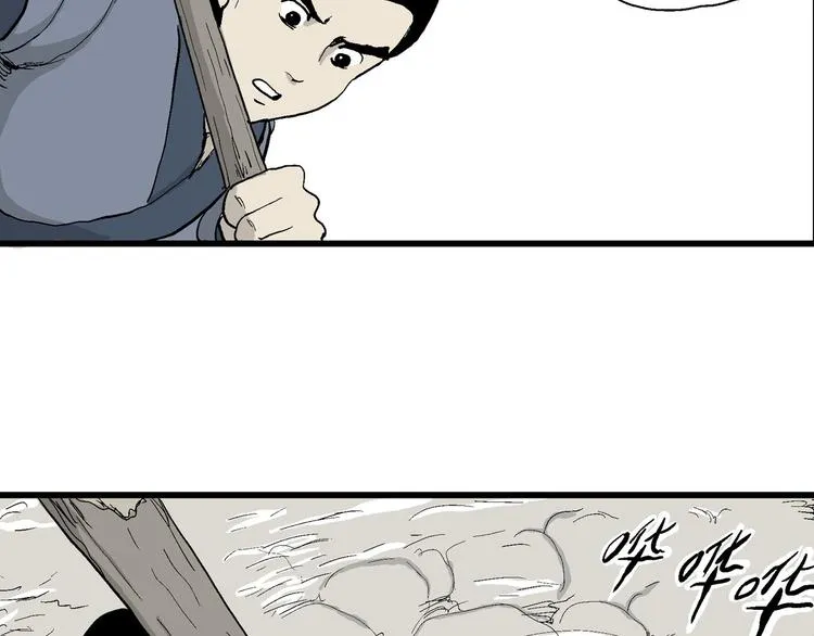 第39话 狐的报恩（三） 第94页