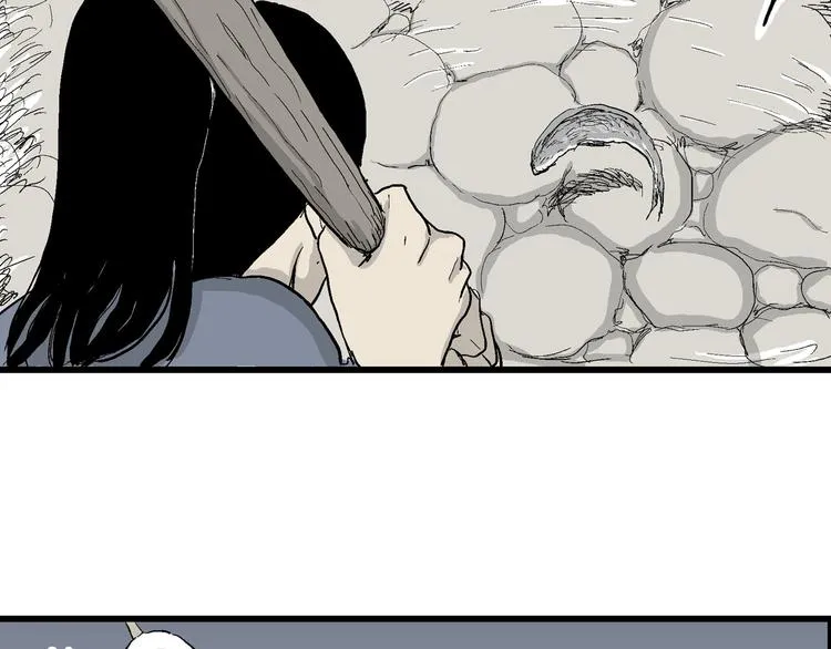 第39话 狐的报恩（三） 第95页