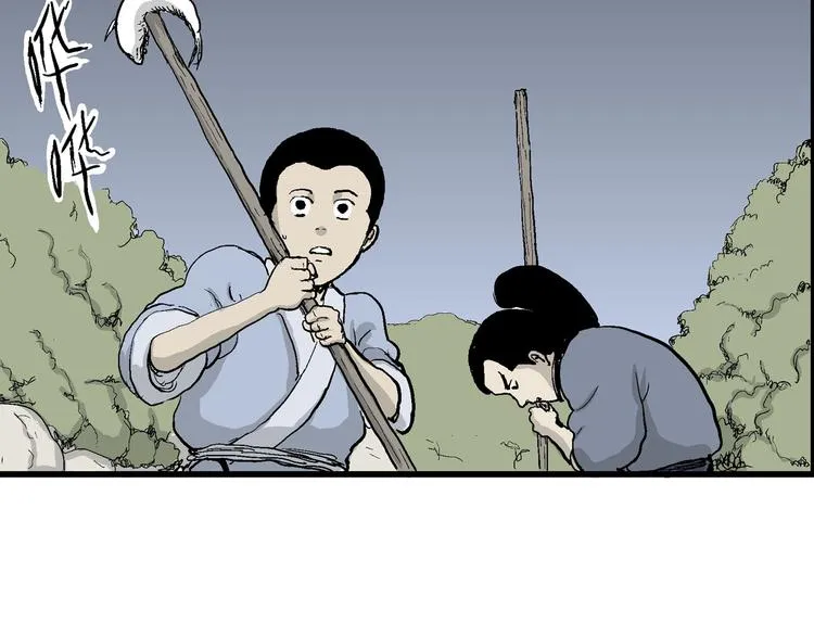 第39话 狐的报恩（三） 第96页