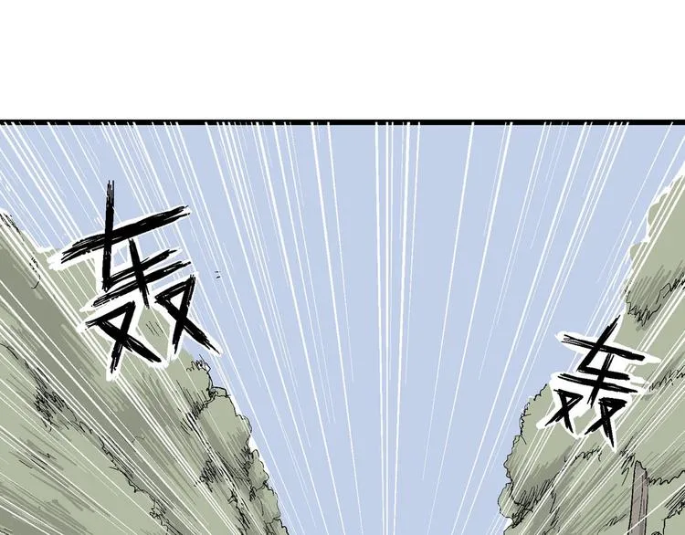 第39话 狐的报恩（三） 第102页