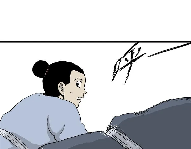 第39话 狐的报恩（三） 第117页